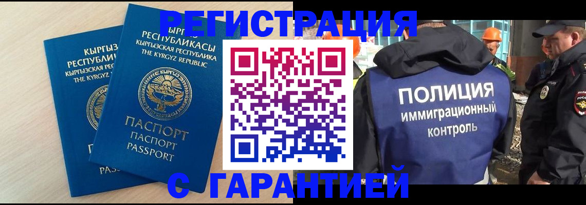 пропишу в квартире в Кинеле